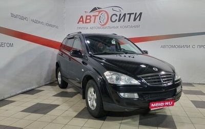 SsangYong Kyron I, 2010 год, 790 000 рублей, 1 фотография