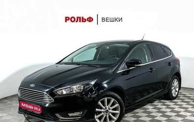 Ford Focus III, 2017 год, 1 445 000 рублей, 1 фотография