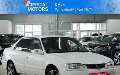 Toyota Corolla, 1997 год, 349 000 рублей, 1 фотография