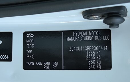 Hyundai Solaris II рестайлинг, 2011 год, 785 000 рублей, 19 фотография