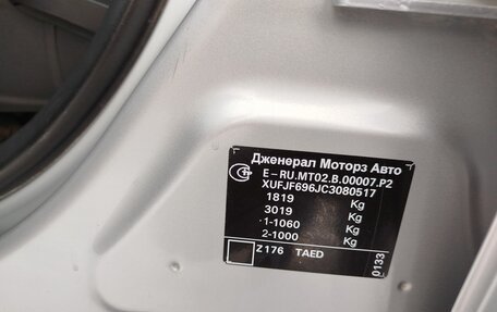 Chevrolet Cruze II, 2012 год, 760 000 рублей, 13 фотография