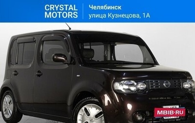 Nissan Cube III, 2017 год, 1 219 000 рублей, 1 фотография