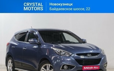 Hyundai ix35 I рестайлинг, 2014 год, 1 449 000 рублей, 1 фотография