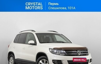 Volkswagen Tiguan I, 2012 год, 1 249 000 рублей, 1 фотография