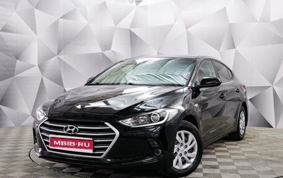 Hyundai Elantra VI рестайлинг, 2017 год, 1 650 000 рублей, 1 фотография