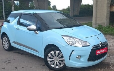 Citroen DS3 I рестайлинг, 2010 год, 595 000 рублей, 1 фотография