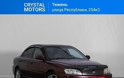 KIA Spectra II (LD), 2007 год, 489 000 рублей, 1 фотография