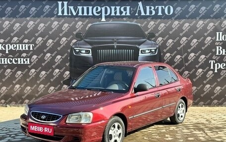 Hyundai Accent II, 2007 год, 600 000 рублей, 1 фотография