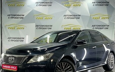 Toyota Camry, 2012 год, 1 645 000 рублей, 1 фотография