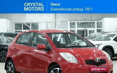 Toyota Yaris III рестайлинг, 2006 год, 629 000 рублей, 1 фотография