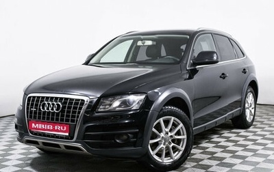 Audi Q5, 2009 год, 1 407 000 рублей, 1 фотография