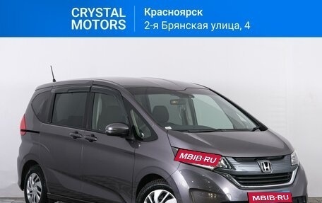 Honda Freed II, 2017 год, 1 759 000 рублей, 1 фотография