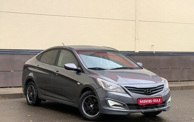 Hyundai Solaris II рестайлинг, 2016 год, 969 000 рублей, 1 фотография