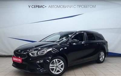 KIA cee'd III, 2021 год, 2 355 000 рублей, 1 фотография