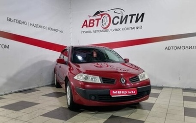 Renault Megane II, 2008 год, 580 000 рублей, 1 фотография