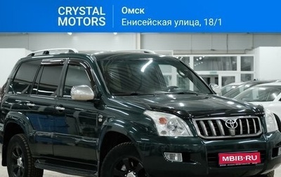 Toyota Land Cruiser Prado 120 рестайлинг, 2003 год, 1 839 000 рублей, 1 фотография