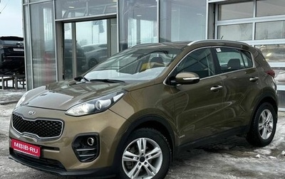 KIA Sportage IV рестайлинг, 2016 год, 1 680 000 рублей, 1 фотография