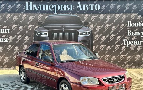 Hyundai Accent II, 2007 год, 600 000 рублей, 3 фотография