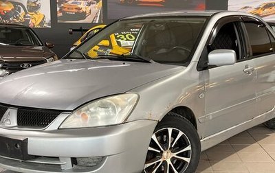 Mitsubishi Lancer IX, 2006 год, 350 000 рублей, 1 фотография