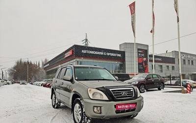 Chery Tiggo (T11), 2012 год, 475 000 рублей, 1 фотография