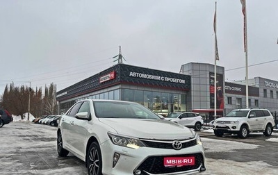 Toyota Camry, 2017 год, 2 390 000 рублей, 1 фотография