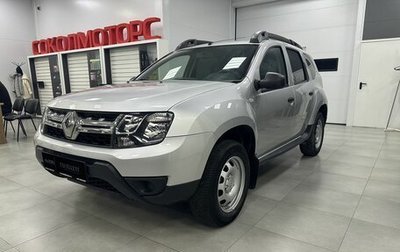 Renault Duster I рестайлинг, 2017 год, 1 250 000 рублей, 1 фотография