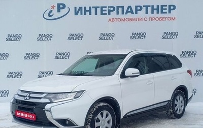 Mitsubishi Outlander III рестайлинг 3, 2017 год, 2 191 000 рублей, 1 фотография