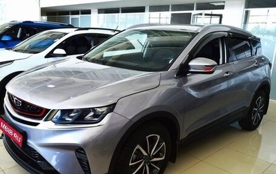 Geely Coolray I, 2020 год, 1 750 000 рублей, 1 фотография