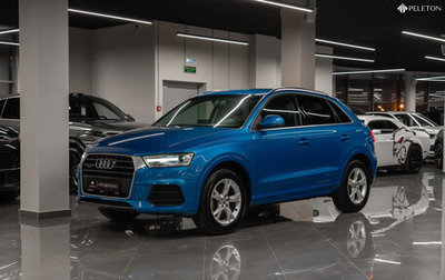 Audi Q3, 2015 год, 2 040 000 рублей, 1 фотография