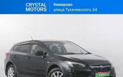 Subaru XV II, 2019 год, 1 939 000 рублей, 1 фотография