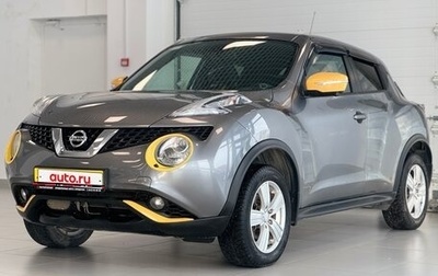 Nissan Juke II, 2017 год, 1 500 000 рублей, 1 фотография