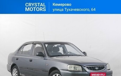 Hyundai Accent II, 2007 год, 349 000 рублей, 1 фотография