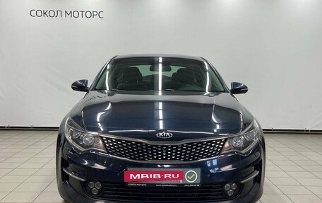 KIA Optima IV, 2017 год, 2 049 000 рублей, 3 фотография