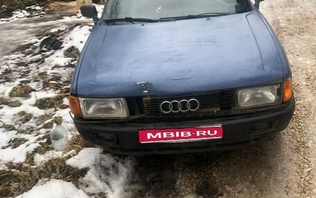 Audi 80, 1988 год, 110 000 рублей, 1 фотография