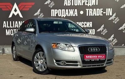 Audi A4, 2005 год, 895 000 рублей, 1 фотография