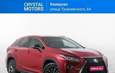 Lexus RX IV рестайлинг, 2017 год, 4 299 000 рублей, 1 фотография