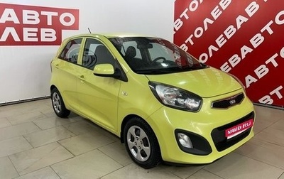 KIA Picanto II, 2012 год, 890 000 рублей, 1 фотография