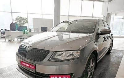 Skoda Octavia, 2016 год, 1 504 000 рублей, 1 фотография