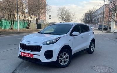 KIA Sportage IV рестайлинг, 2017 год, 1 360 000 рублей, 1 фотография