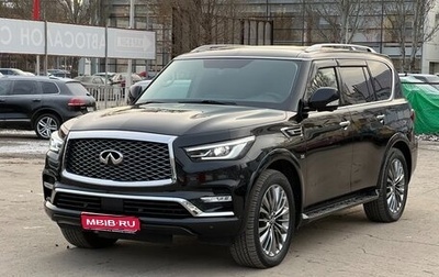 Infiniti QX80 I рестайлинг, 2018 год, 6 740 000 рублей, 1 фотография