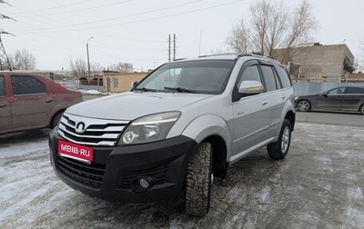 Great Wall Hover H3 I, 2010 год, 499 000 рублей, 1 фотография