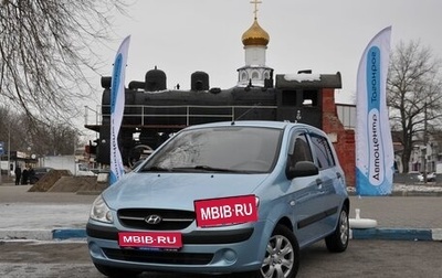 Hyundai Getz I рестайлинг, 2008 год, 735 000 рублей, 1 фотография