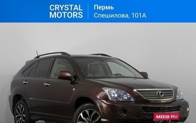 Lexus RX II рестайлинг, 2008 год, 1 фотография