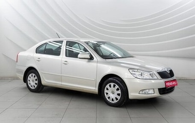 Skoda Octavia, 2011 год, 1 378 000 рублей, 1 фотография