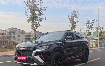 Geely Atlas I, 2021 год, 1 500 010 рублей, 1 фотография