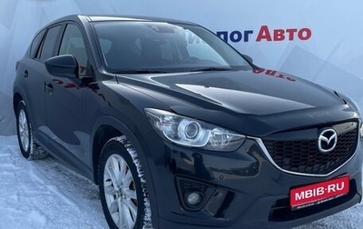 Mazda CX-5 II, 2013 год, 1 710 000 рублей, 1 фотография