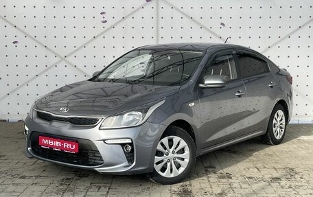 KIA Rio IV, 2019 год, 1 450 000 рублей, 1 фотография