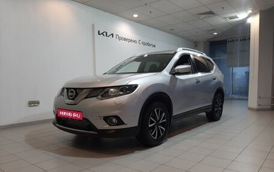 Nissan X-Trail, 2016 год, 1 940 000 рублей, 1 фотография