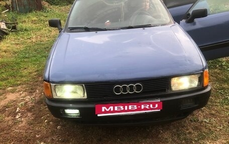 Audi 80, 1988 год, 110 000 рублей, 2 фотография