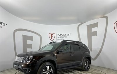 Renault Duster I рестайлинг, 2020 год, 1 750 000 рублей, 1 фотография